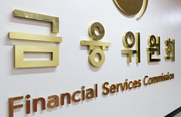 [금융위원회 제공]