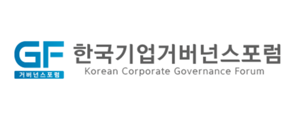 한국기업거버넌스포럼 CI. [한국기업거버넌스포럼 제공]