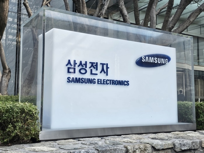 삼성전자 서초사옥 현판. [삼성전자 제공]