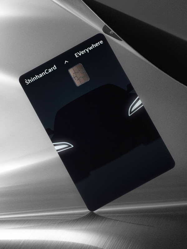 신한카드가 전기자동차 충전금액에 대한 ‘신한카드 EVerywhere(이브리웨어 카드)’의 캐시백 혜택을 강화한다. [신한카드 제공]