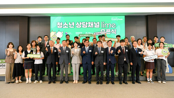 삼성금융네트웍스가 SNS기반 상담 플랫폼 ‘청소년 SNS 상담채널 라임(라임)’ 앱을 론칭했다. 20일 삼성금융캠퍼스에서 열린 청소년 상담채널 ‘라임’ 앱 오픈식에서 관계자들이 기념사진을 촬영하고 있다. [삼성생명 제공] 