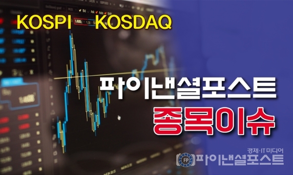 [파이낸셜포스트 그래픽]