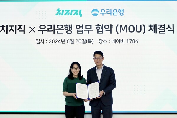 김범석 우리은행 국내영업부문장(오른쪽)과 김정미 네이버 치지직 셀 리더(왼쪽)가 지난 20일 성남 네이버 본사에서 열린 우리은행과 네이버 치지직의 전략적 파트너십 업무협약을 체결한 뒤 기념사진을 촬영하고 있다. [우리은행 제공]