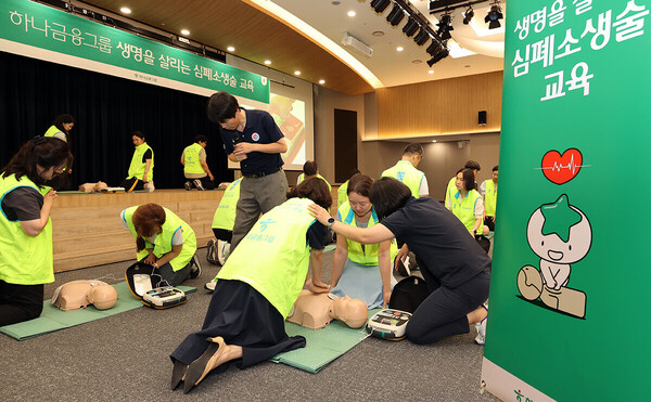 하나금융그룹이 지난 20일 명동사옥에서 실시한 ‘생명을 살리는 기적, 심폐소생술’ 교육에 참여한 임직원들이 심폐소생술 실습을 진행하고 있다. [하나금융그룹 제공]