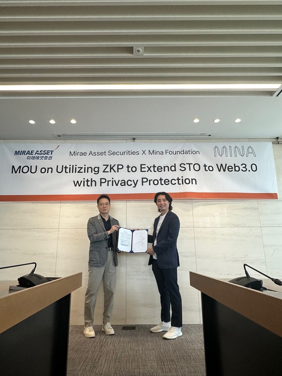 [미래에셋증권 제공]