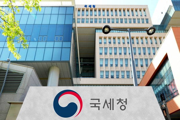 국세청 본관 전경. [국세청 제공]