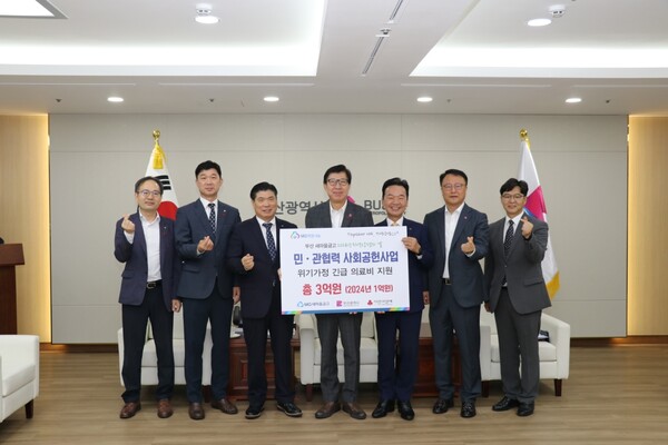 박형준 부산시장(가운데)과 박수용 새마을금고중앙회 부산지역 이사(왼쪽 3번째), 김덕규 새마을금고중앙회 부산지역본부장(왼쪽 2번째), 최금식 부산모금회 회장(오른쪽 3번째)이 지난 21일 지역상생 성금 전달식을 마친 뒤 기념사진을 촬영하고 있다. [새마을금고중앙회 제공]