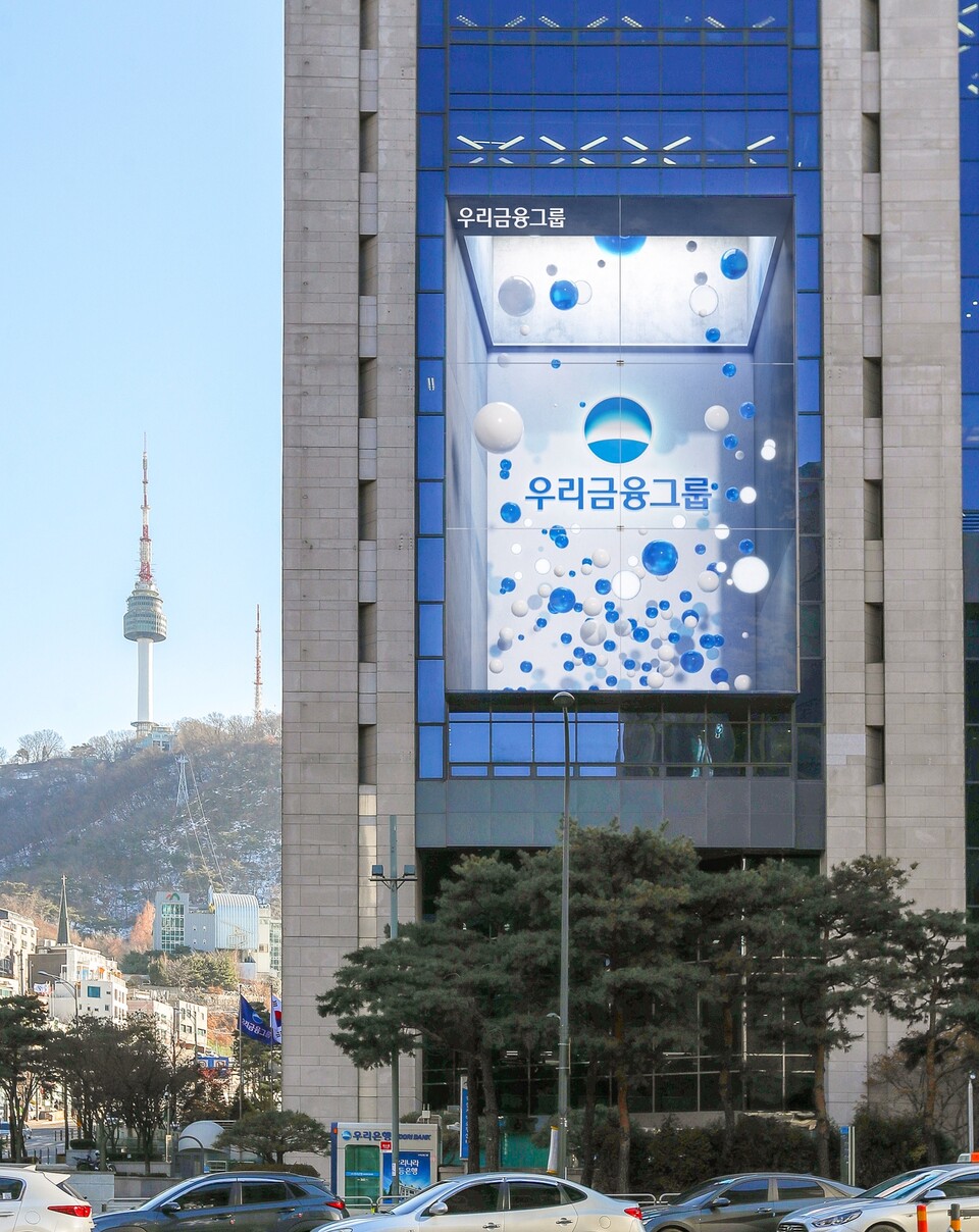 롯데손해보험 매각 본입찰이 오는 28일로 바싹 다가온 가운데 실사를 마치고 최종 인수 여부에 대한 결정만 남겨놓고 있는 우리금융그룹의 행보가 주목된다. 우리금융그룹 본사 전경 [우리금융그룹 제공]