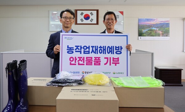 NH농협생명이 지난 25일 경남도청을 방문해 1억8000만원 상당의 농작업재해사고 예방을 위한 농작업 안전물품 3100상자를 기부했다. 윤해진 NH농협생명 대표이사(오른쪽)와 김명주 경상남도 경제부지사(왼쪽)가 기념사진을 촬영하고 있다. [NH농협생명 제공]