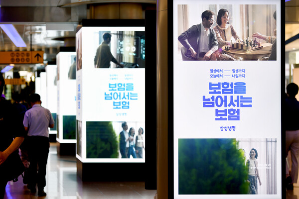 삼성생명이 지난 1일 공개한 신규 광고 캠페인 ‘보험을 넘어서는 보험’이 유튜브 조회수 750만뷰를 넘어서는 등 호응을 얻고 있다. [삼성생명 제공] 