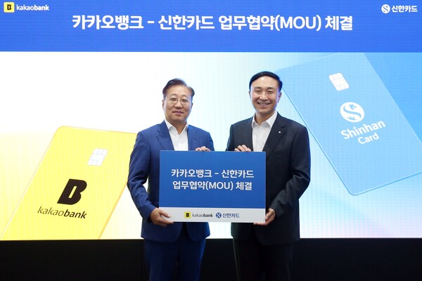 윤호영 카카오뱅크 대표이사(왼쪽)와 문동권 신한카드 사장(오른쪽)이 PLCC 상품 개발 및 공동 마케팅 추진을 위한 업무협약을 체결한 뒤 기념사진을 촬영하고 있다. [신한카드 제공]