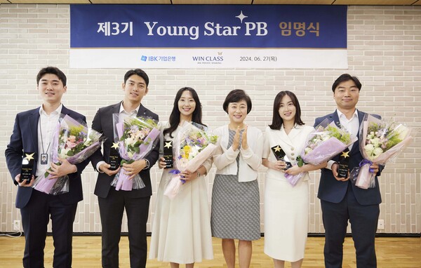 김운영 IBK기업은행 자산관리그룹 부행장(오른쪽 3번째)과 제3기 Young Star PB에 선발된 직원들이 27일 을지로 본점에서 열린 ‘제3기 Young Star PB 발대식’에서 기념사진을 촬영하고 있다. [IBK기업은행 제공]