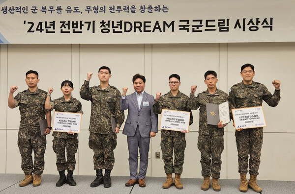 김빛남 KB국민은행 국군사업부장(왼쪽 4번째)이 지난 2일 서울 용산 나인트리 프리미어 로카우스 호텔에서 열린 ‘2024년 전반기 청년DREAM 국군드림 시상식’에서 장병들과 기념사진을 촬영하고 있다. [KB국민은행 제공] 
