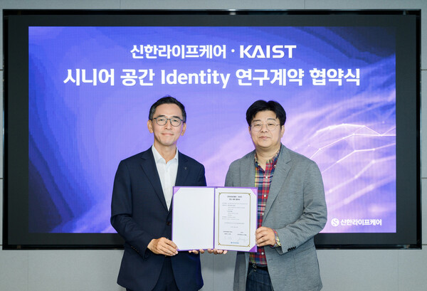 우석문 신한라이프케어 대표(왼쪽)와 정재승 KAIST 교수(오른쪽)가 지난달 28일 신한라이프 본사에서 열린 시니어 공간 연구계약 협약식을 마친 뒤 기념사진을 촬영하고 있다. [신한라이프 제공]