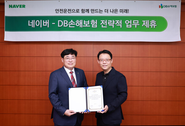 강경준 DB손해보험 부문장(왼쪽)과 이상철 네이버 플레이스사업 부문장이 지난 1일 DB금융센터에서 열린 업무협약식을 마치고 기념사진을 촬영하고 있다. [DB손해보험 제공]