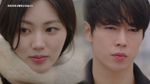 우리은행이 MZ세대 눈높이와 관심사에 맞춰 제작한 금융교육 웹드라마 ‘차곡차곡 사랑하고 있습니다(차차사)’를 공개했다. [우리은행 제공]