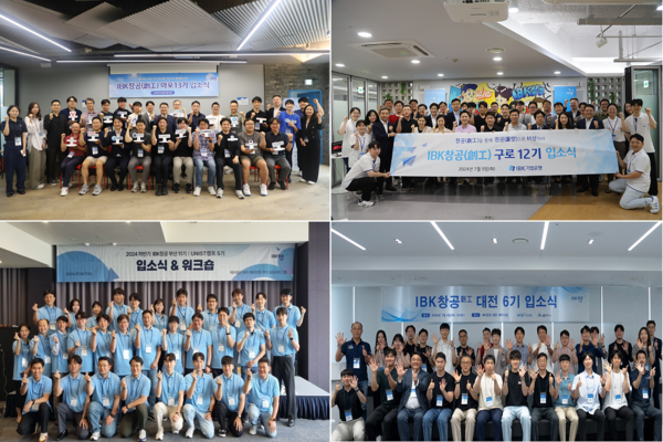 2024년 하반기 IBK창공 혁신창업기업으로 최종 선발된 회사 관계자들이 마포(왼쪽 위), 구로(오른쪽 위), 부산(왼쪽 아래), 대전(오른쪽 아래)에서 입소식을 마치고 기념사진을 촬영하고 있다. [IBK기업은행 제공]