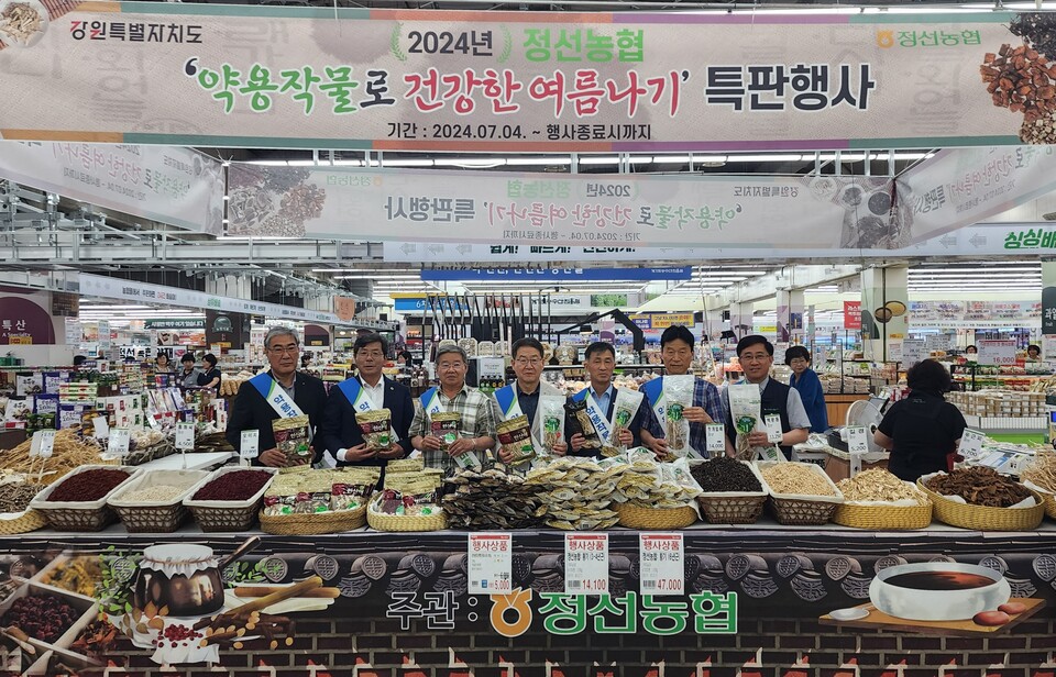 농협 성남유통센터에서 약용작물 특별할인행사 기념식을 진행한 후 기념사진을 촬영하고 있다. (왼쪽부터) 홍문주 정선농협 상임이사, 최흥식 한국후계농업경영인중앙연합회(한농연) 회장, 김병두 태백농협 조합장, 전영득 정선농협 조합장, 박진석 농협경제지주 농산물도매부장, 이복견 성남유통센터 지사장, 황두주 성남유통센터 부지사장 [농협 제공]