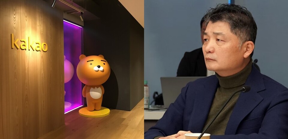 (왼쪽부터) 카카오 판교 오피스, 김범수 쇄신위원장. [카카오 제공]