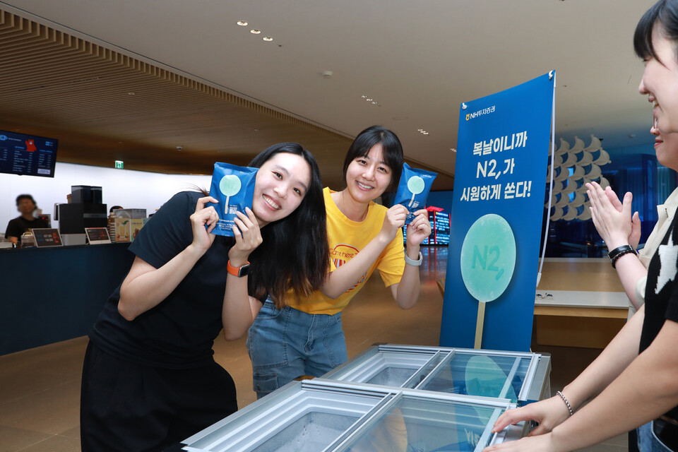 NH투자증권이 중복을 맞아 임직원 대상 아이스크림 선물 이벤트를 실시한다. [NH투자증권 제공]