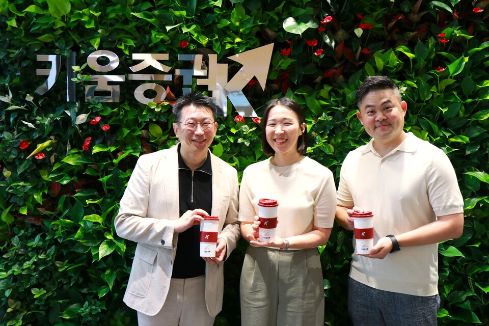 매일 3만보를 걸어 31일간 총 93만보를 걸음 기부한 키움증권 직원이 리유저블컵을 들고 기념 촬영을 하고 있다. (왼쪽부터) 임상옥 자금불공정세탁방지팀 팀장, 이도경 키움금융센터CS운영3팀 사원, 김호준 채널기획팀 과장. [키움증권 제공]