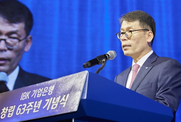 김성태 IBK기업은행장이 1일 을지로 기업은행 본점에서 열린 창립 63주년 기념식에서 기념사를 하고 있다. [IBK기업은행 제공]