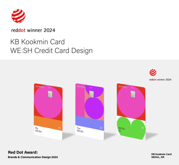 Red Dot Award 2024에서 본상을 받은 ‘KB국민 WE:SH 카드’ 디자인 [KB국민카드 제공]