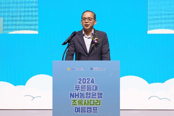 박병규 NH농협은행 수석부행장이 7일 소노벨 천안에서 열린 NH농협은행 초록사다리 여름캠프에서 축사를 하고 있다. [NH농협은행 제공]
