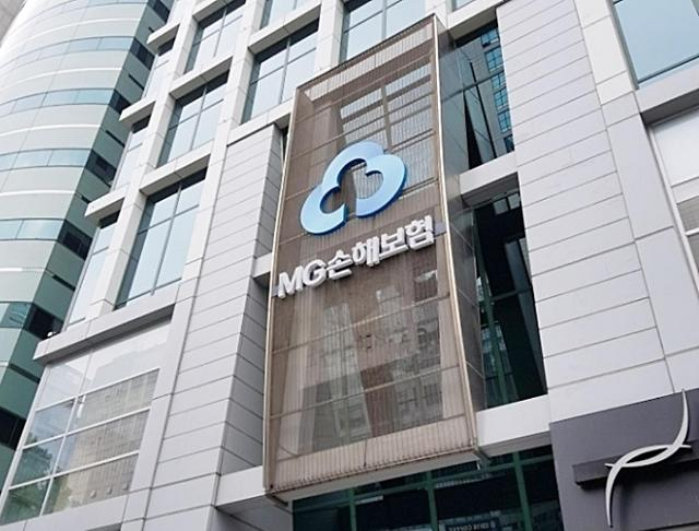 MG손해보험 본사 전경. [MG손해보험 제공]