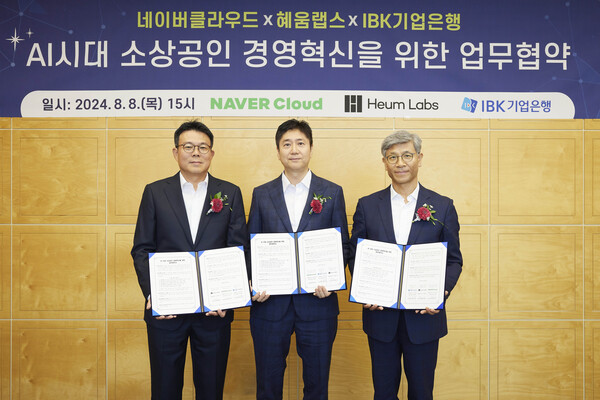 지난 8일 IBK파이낸스타워에서 열린 ‘AI시대 소상공인 경영혁신을 위한 업무협약식’을마친 뒤 임문택 IBK기업은행 부행장(오른쪽), 이상준 네이버클라우드 CIO(왼쪽), 옥형석 혜움랩스 대표이사(가운데)가 기념사진을 촬영하고 있다. [IBK기업은행 제공]
