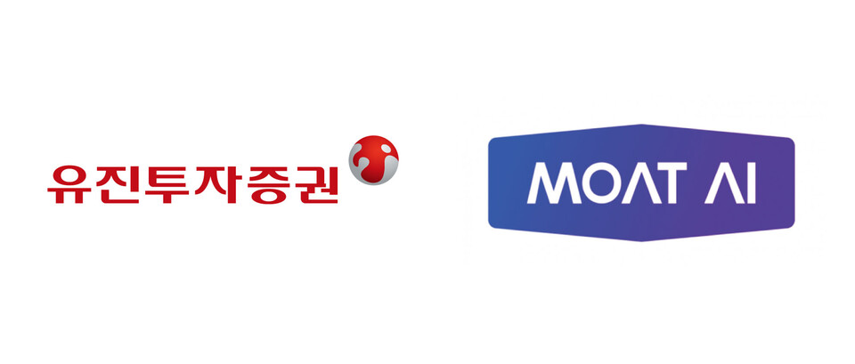 유진투자증권이 모트에이아이와 증권업 AI 전환을 위한 업무협약을 체결했다. [유진투자증권 제공]