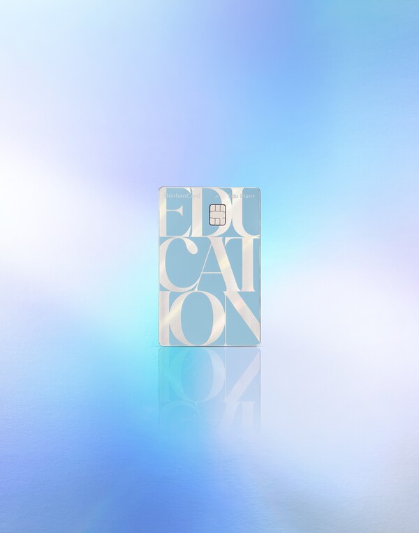 신한카드가 월 10만원까지 학원비 캐시백으로 돌려주는 ‘신한카드 Edu Plan +(에듀플랜플러스 카드)’를 출시했다. [신한카드 제공]