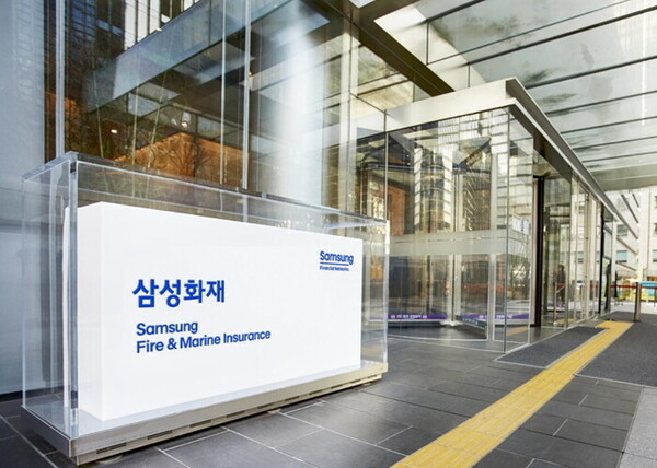 삼성화재가 올해 상반기 연결 기준 1조3144억원의 당기순이익을 기록하면서 상반기 기준으로 역대 최대 실적을 창출했다고 공시했다. 삼성화재 사옥 입구 명판 자료 이미지 [삼성화재 제공]