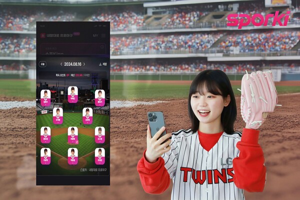 LG유플러스 임직원이 '내프야'를 소개하는 모습 [LG유플러스 제공]