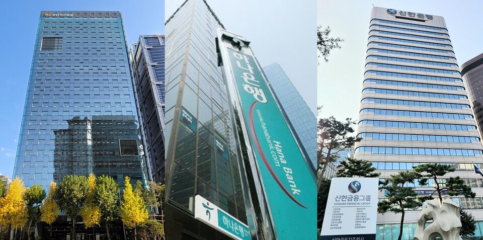 (왼쪽부터) KB국민은행 본사, 하나은행 을지로 별관, 신한은행 본관 전경 [KB국민은행·하나은행·신한은행]