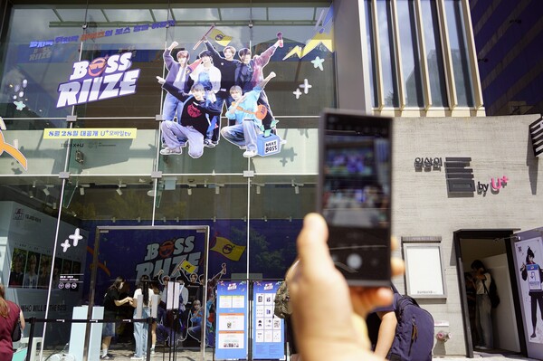 강남대로에 있는 일상비일상의틈byU+ [LG전자 제공]