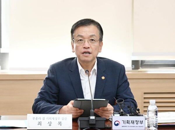 최상목 경제부총리 겸 기획재정부 장관 자료 이미지 [기획재정부 제공]