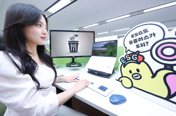 LG유플러스 직원이 메일함을 비우며 캠페인에 참여하는 모습 [LG유플러스 제공]