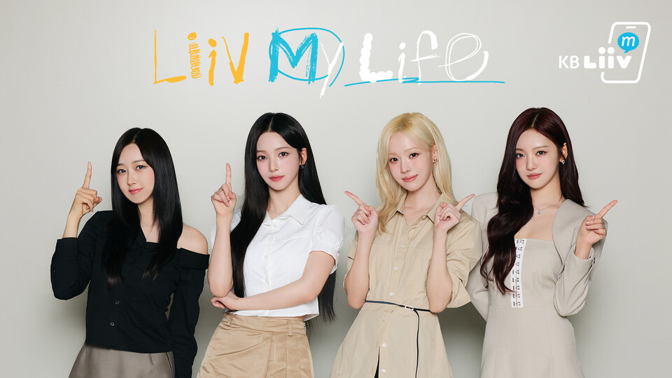 '통신을 내 맘대로, Liiv My Life' 광고 영상의 조회 수가 600만을 넘었다. [KB국민은행 제공]