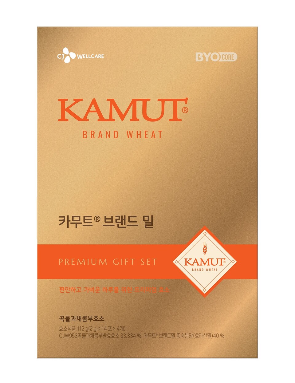 CJ 카무트 효소 4입 세트(2g·14포*4개, 6만9800원). [CJ 제공]