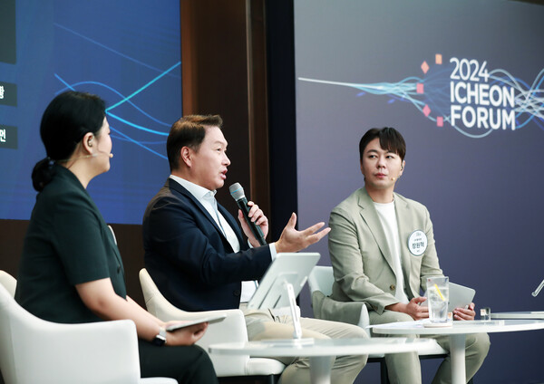 최태원 SK그룹 회장이 지난 21일 열린 '이천포럼 2024' 폐막 세션에서 구성원들과 질의응답 시간을 갖고 있다.