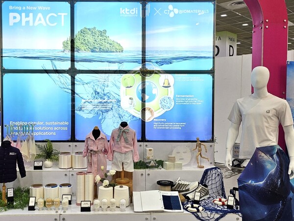 CJ제일제당이 '프리뷰 인 서울 2024'에서 선보인 PHA 적용 섬유 제품 샘플 [CJ제일제당 제공]