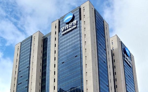 우리은행 전경. [우리은행 제공]