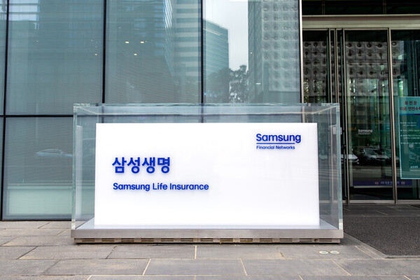 삼성생명이 고객에게 양질의 보험 서비스를 제공하기 위해 초고능률 컨설턴트를 대상으로 ‘골든브릿지’ 교육을 실시했다. 삼성생명 사옥 명판 자료 이미지 [삼성생명 제공]