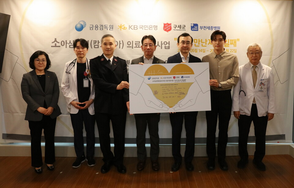 [KB국민은행 제공]