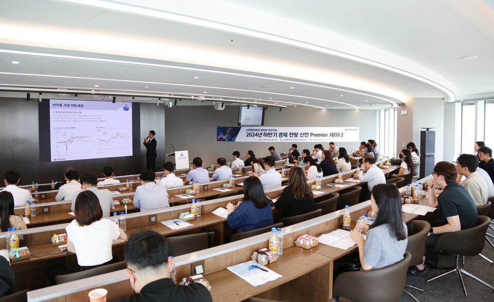신한투자증권이 22일 법인대상 초청 세미나를 진행했다. [신한투자증권 제공]
