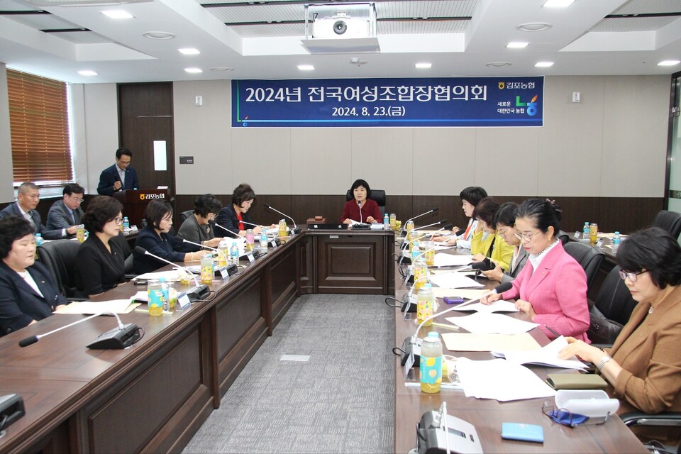 강영희 전국여성조합장협의회장이 23일 경기도 김포시 김포농협에서 개최된 '2024년 전국여성조합장협의회'에서 회의를 주재하고 있다. [농협중앙회 제공]