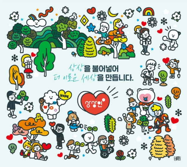 상상인그룹이 올해 상반기 청각장애 아동 학습환경 개선 프로젝트에 대한 주요 성과를 발표했다. 상상인그룹 기업 미션 이미지 [상상인그룹 제공]