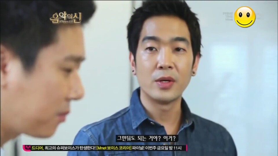 예능 프로그램 '음악의 신'에 등장한 고영욱. [음악의신 갈무리]