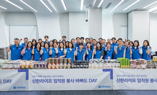 지난 23일 서울시 중구 신한라이프 본사에서 회사 임직원들이 독거어르신 후원물품 제작 봉사활동을 마친 뒤 기념사진을 촬영하고 있다. [신한라이프 제공]